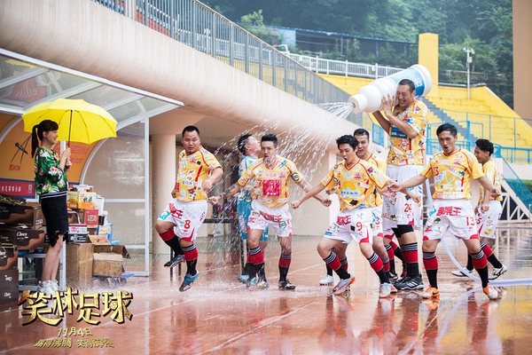 笑林足球短片,笑林足球完整版