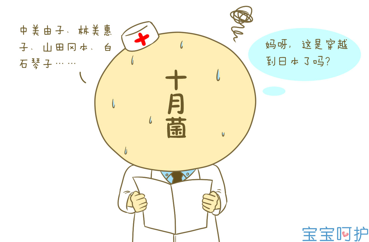 给女宝宝起名字大全,如何给虎宝宝起名字