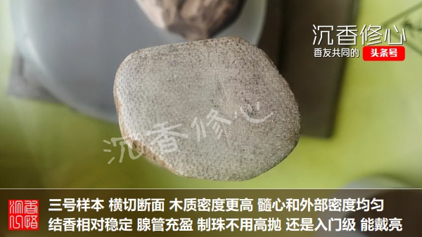 让手串油亮方法,如何让沉香变黑