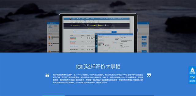 物流平台saas服务,智慧物流saas平台