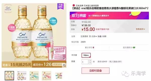 双11预热可以上新品吗,备战双11值得买吗