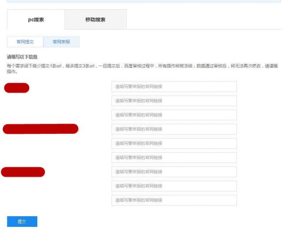 百度站长网站认证有什么作用,百度站长平台让网站更具价值