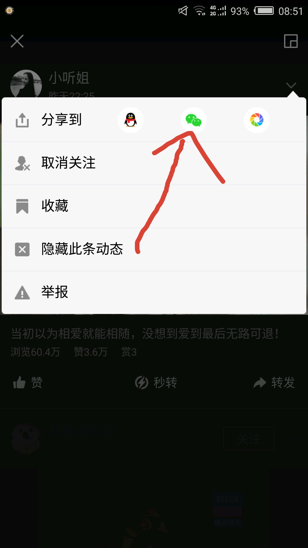 随便拍视频下载,随便下载视频的手机浏览器