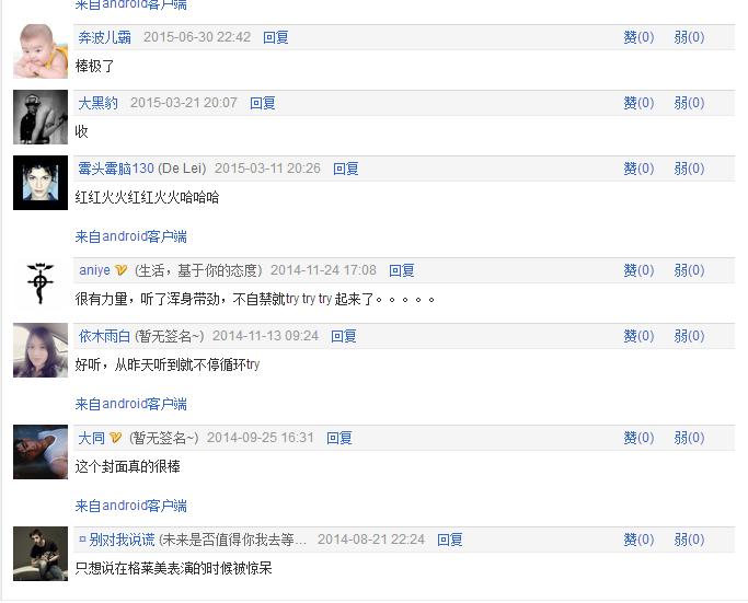 十首好听最火的带氛围感的英文歌,节奏感很强的5首英文歌