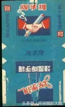 老牌子香烟图片大全,老香烟图片大图