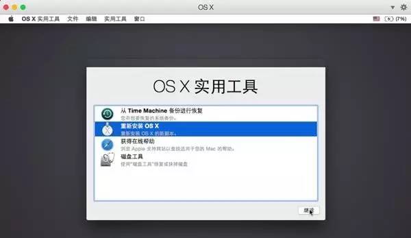 苹果电脑10.13.6和10.15.7对比,苹果电脑用了6年后还值得买吗