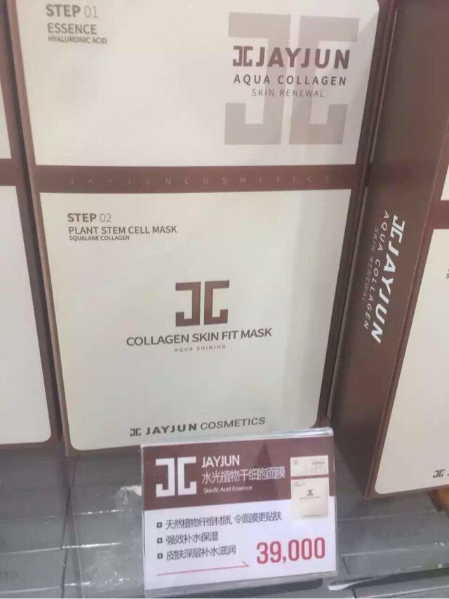 面膜真假的鉴别方法 (怎么判断面膜是正品还是假的)