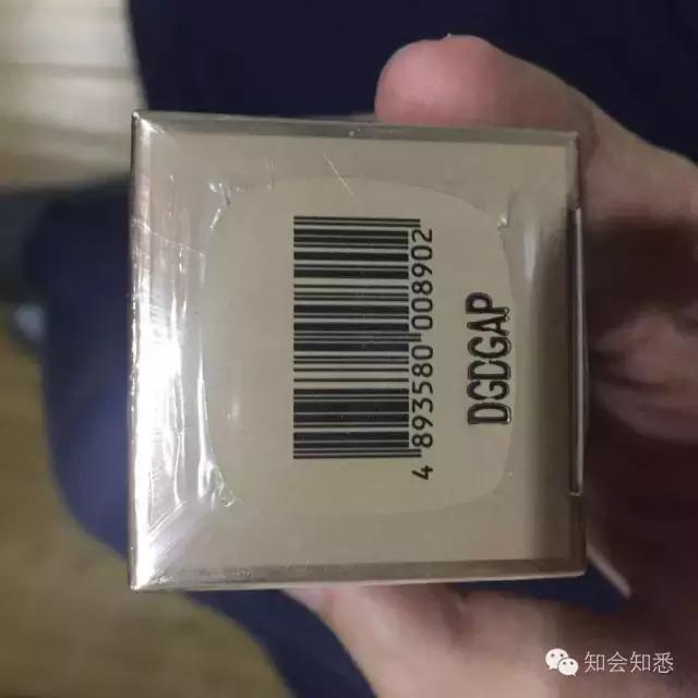 贝佳斯胶原蛋白精华液,贝佳斯舒缓抗皱精华液