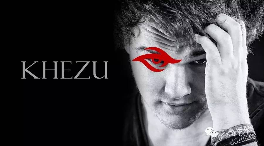 顶替Forev加入Secret，这个Khezu到底什么来头？