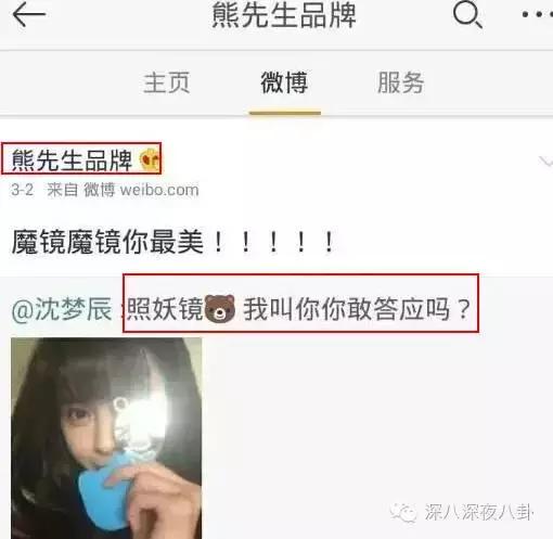 沈梦辰杜海涛芒果台,芒果台杜海涛沈梦辰