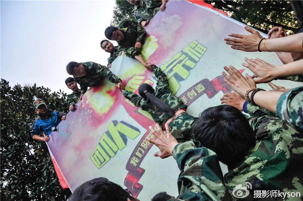 上海优必建筑科技嘉定浏岛度假村素质拓展培训---侠之梦户外