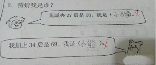 当你有了孩子的时候,有了小孩你才知道人生的快乐