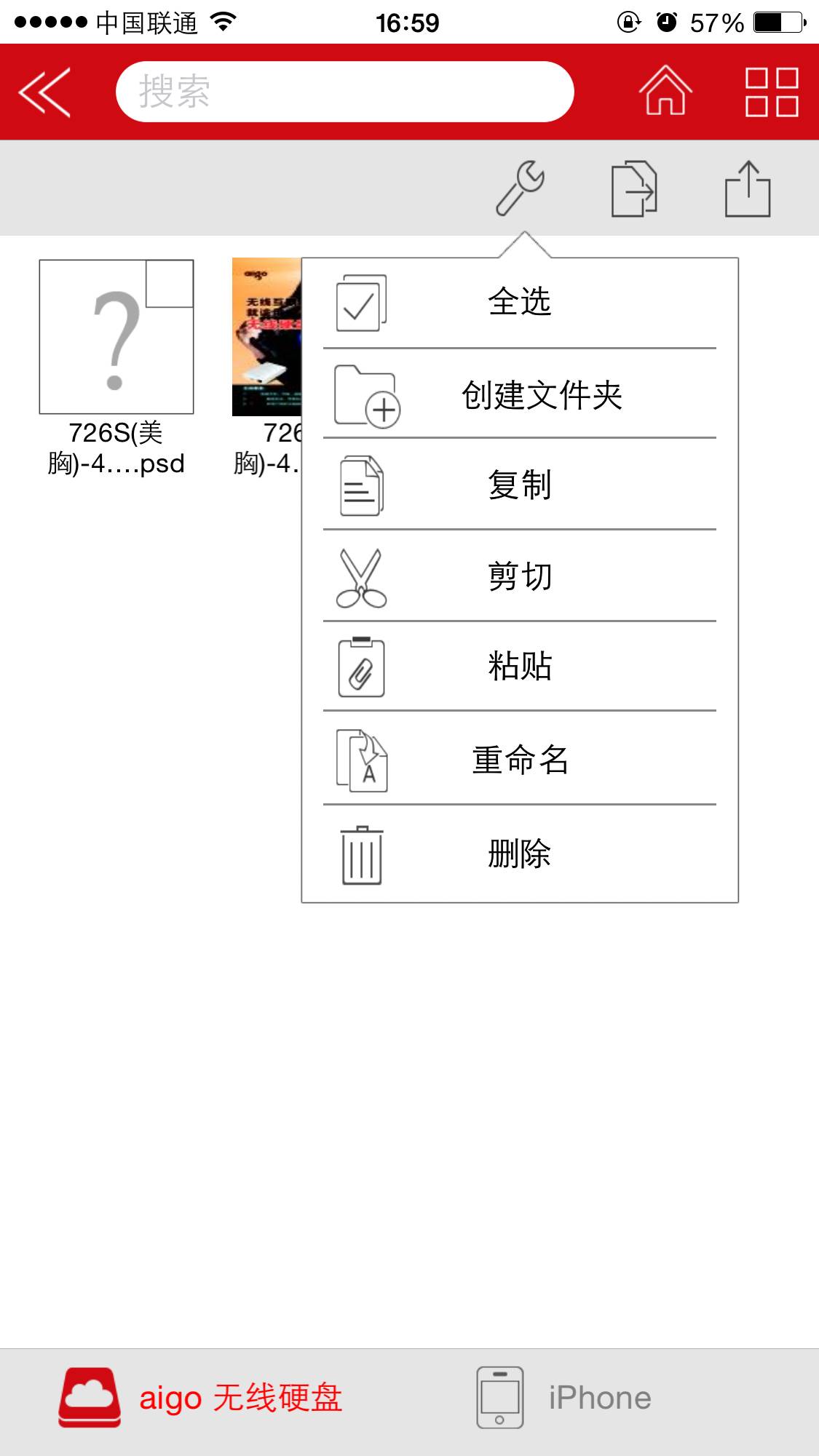 爱国者移动硬盘pb726s怎么用,爱国者p700ym2硬盘怎么装