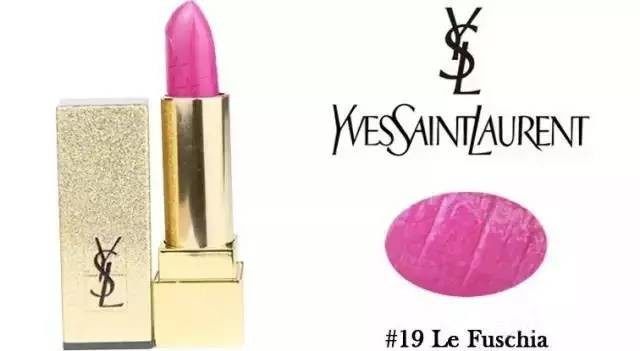 ysl口红1996方管圣诞款 (圣罗兰ysl方管星辰口红)