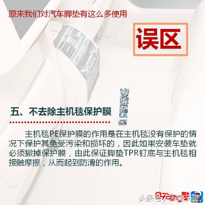 脚垫到底用不用,脚垫的正确选择