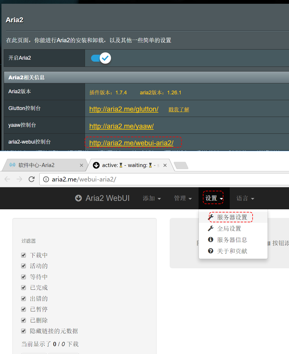 网盘要关闭,网盘需要关闭什么