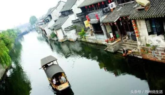 苏州咸话,苏州新区苏州话