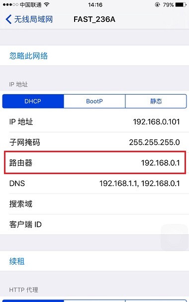 为什么打不开192.168.1.1登录界面,192.168.0.1登录端口为什么打不开
