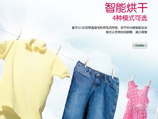 td100s32dg5洗烘一体小天鹅洗衣机,洗烘一体洗衣机平价