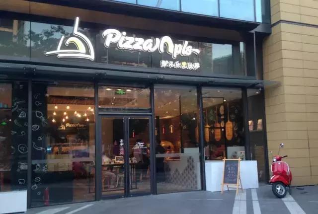 德克士“兄弟品牌”那不乐思横空出世,新品牌瞄准比萨行业