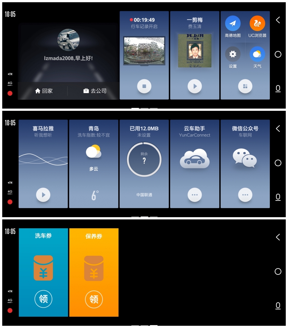 捷渡260c评测,呆萌价格怎么样
