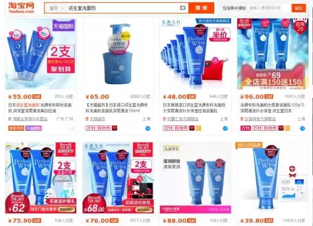 很多东西到了双11依然买不起,双11是淘宝还是京东搞的