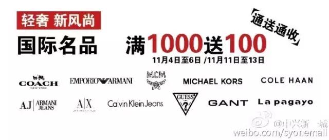 双十一超级划算,双十一官方85折