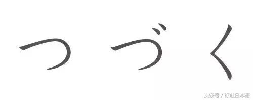 标准日本语初级上册第四课讲解,标准日本语上册单词听力