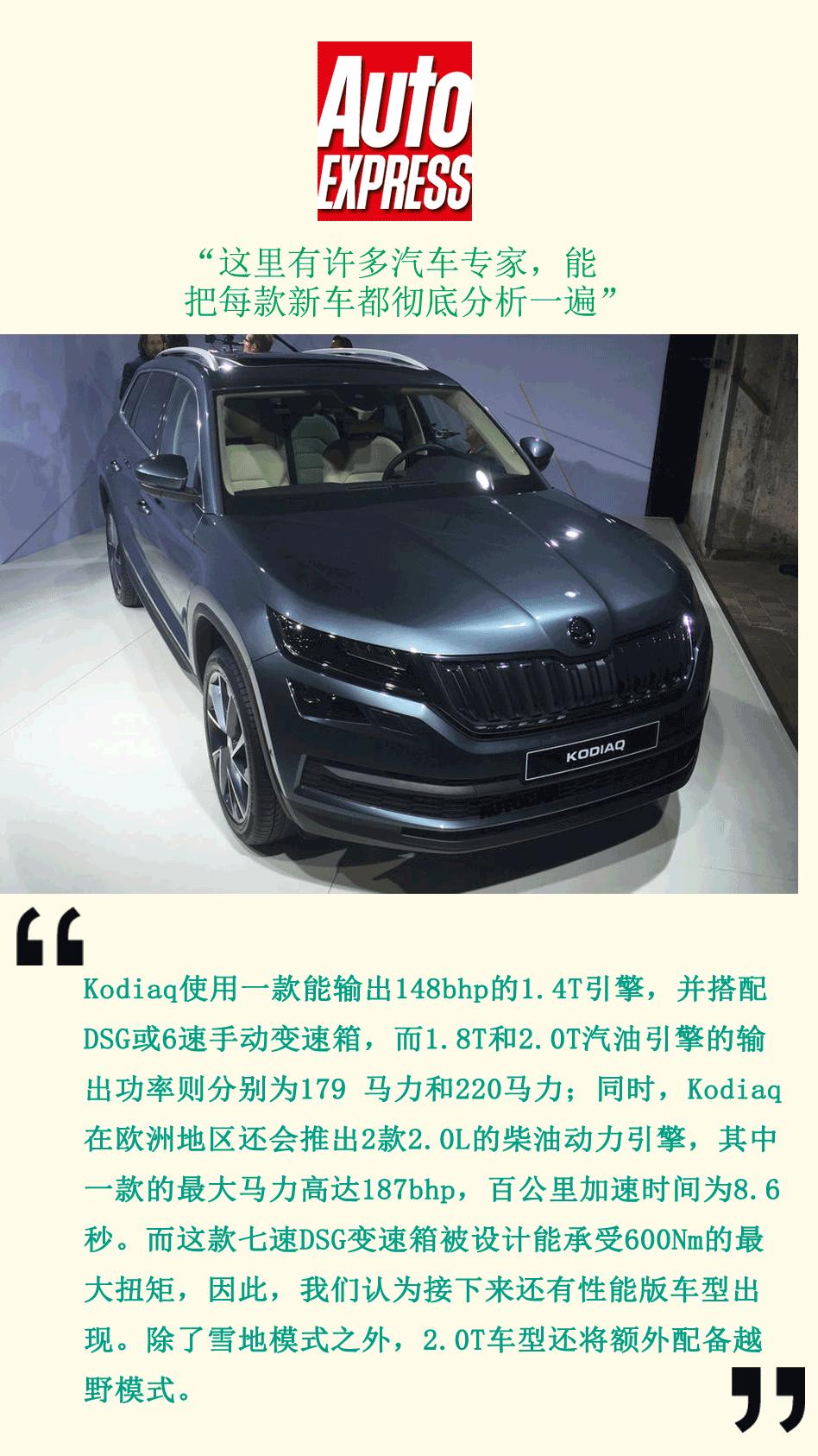 欧洲手动suv排行,安全性最好的7座suv