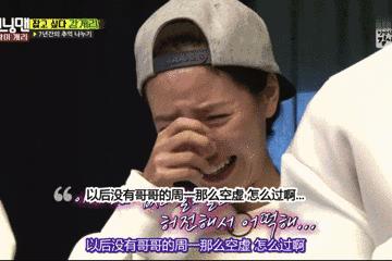 runningmangary智孝特辑,runningman智孝向gary抛媚眼