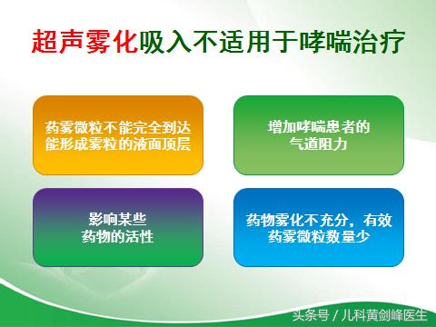 肺炎雾化机儿童家用哪个牌子好,小孩咳嗽雾化机多少钱