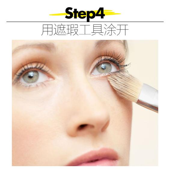 怎么p掉脸上的黑眼圈,怎么p才能把黑眼圈加重