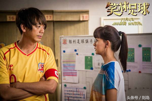 笑林足球拿过多少奖项,笑林足球
