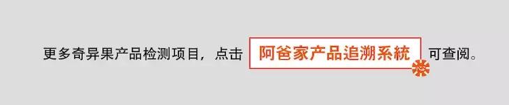 农心|一起向匠人精神致敬!