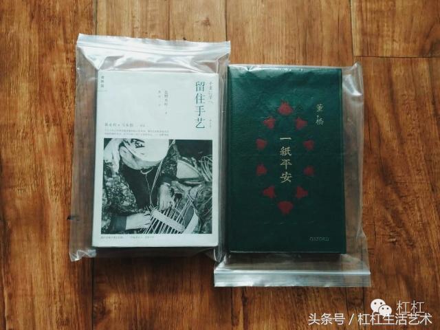 恋物志总共多少期,恋物志第二集解说