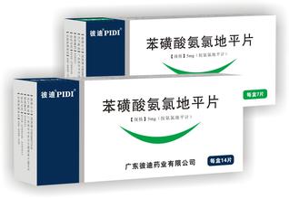 氨氯地平对肾脏有保护作用吗,左旋氨氯地平对心脏有帮助吗
