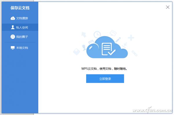 一招教你密码“”随身携带，人在密码在