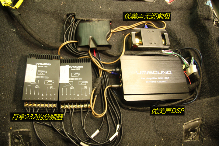 丰田锐志音响改装电流声,丰田锐志改装音响案例图片