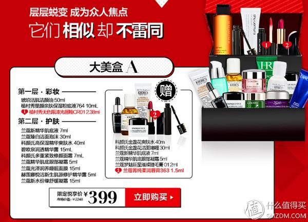 双11美妆好物推荐是什么,日本大牌美妆捡漏双11必买单品