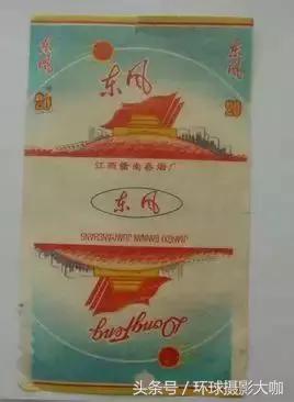 老牌子香烟图片大全,老香烟图片大图