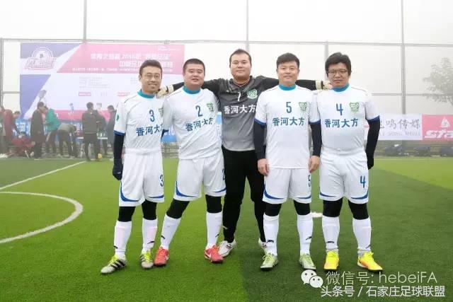 河北五人制足球联赛,为足球而梦