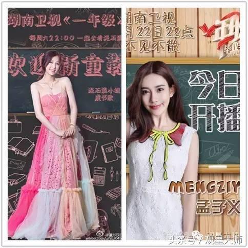 虞书欣孟子义参加一年级视频,孟子义虞书欣一年级插班生