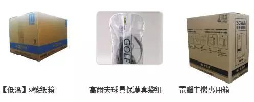 日本快递快吗,日本超规格快递