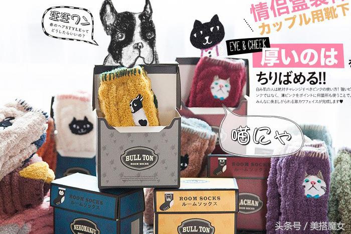 冬季必备小物件推荐,秋冬温暖小物