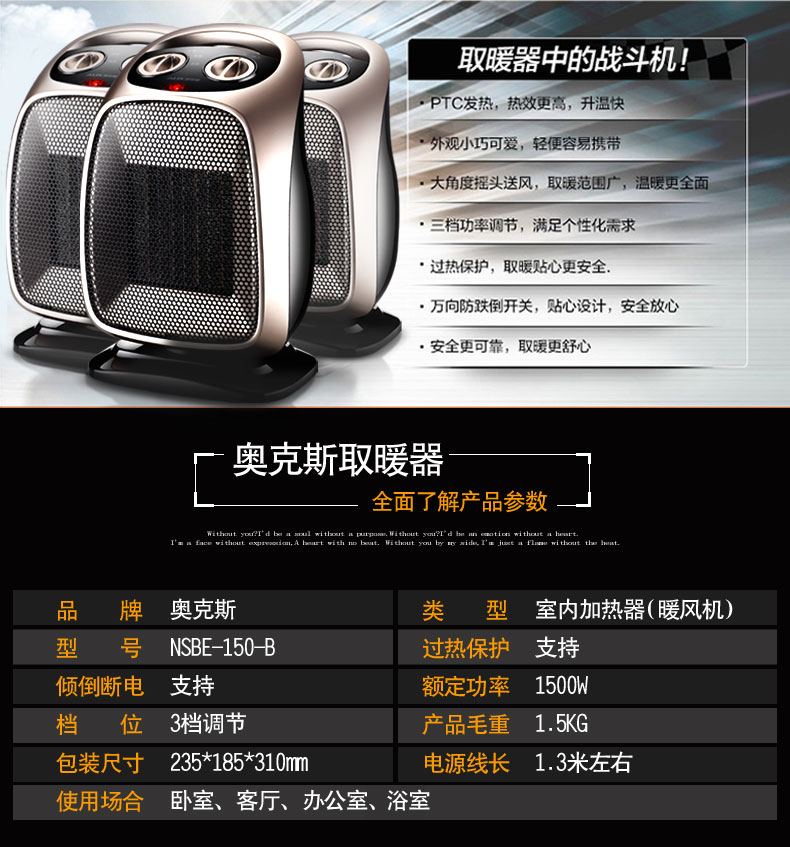 买个小太阳费电吗,买个小太阳电暖气