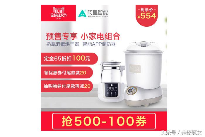 双11购潮的婴童单品推荐,双11必买清单婴幼儿衣服