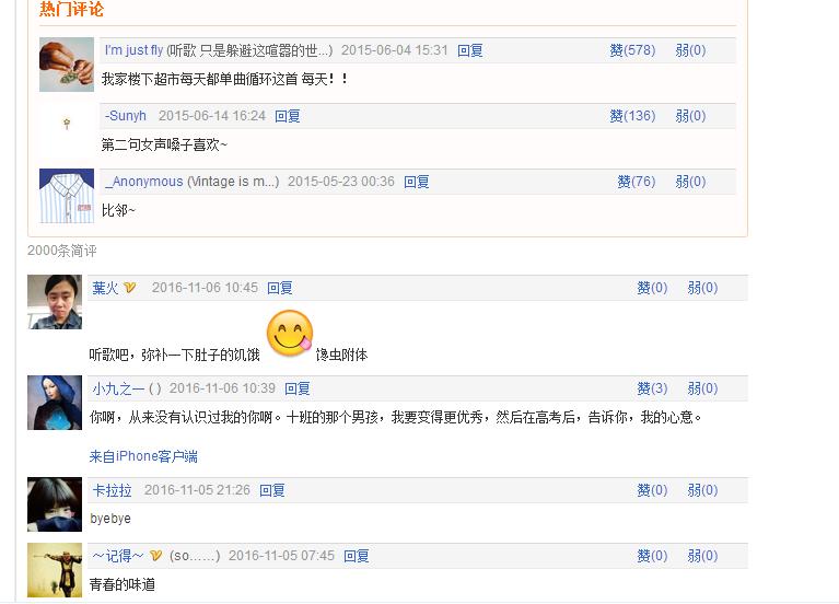 十首好听最火的带氛围感的英文歌,节奏感很强的5首英文歌