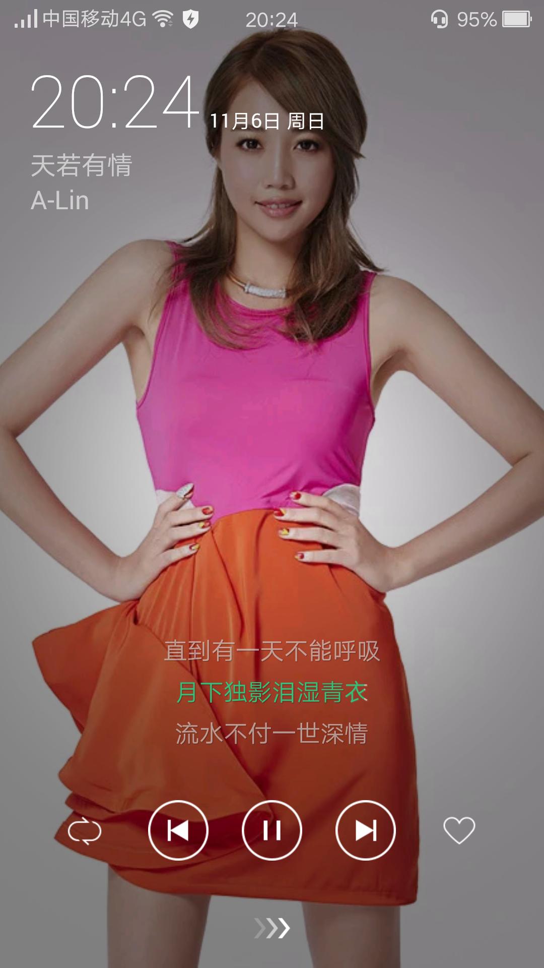 a-lin天若有情锦绣未央,天若有情锦绣未央主题曲男生翻唱