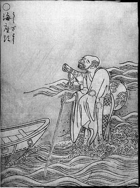 网易阴阳师同人,阴阳师海坊主和妖琴师