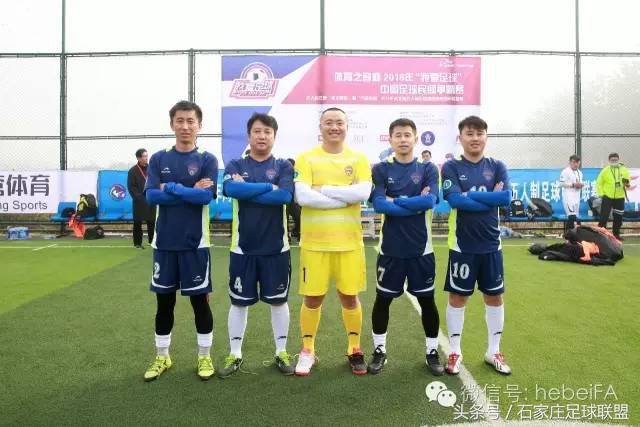 河北五人制足球联赛,为足球而梦